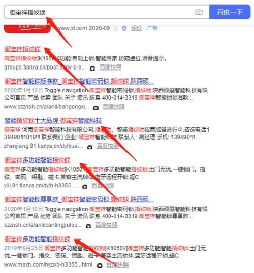 网站关键词优化 低成本高效获客的互联网信息服务