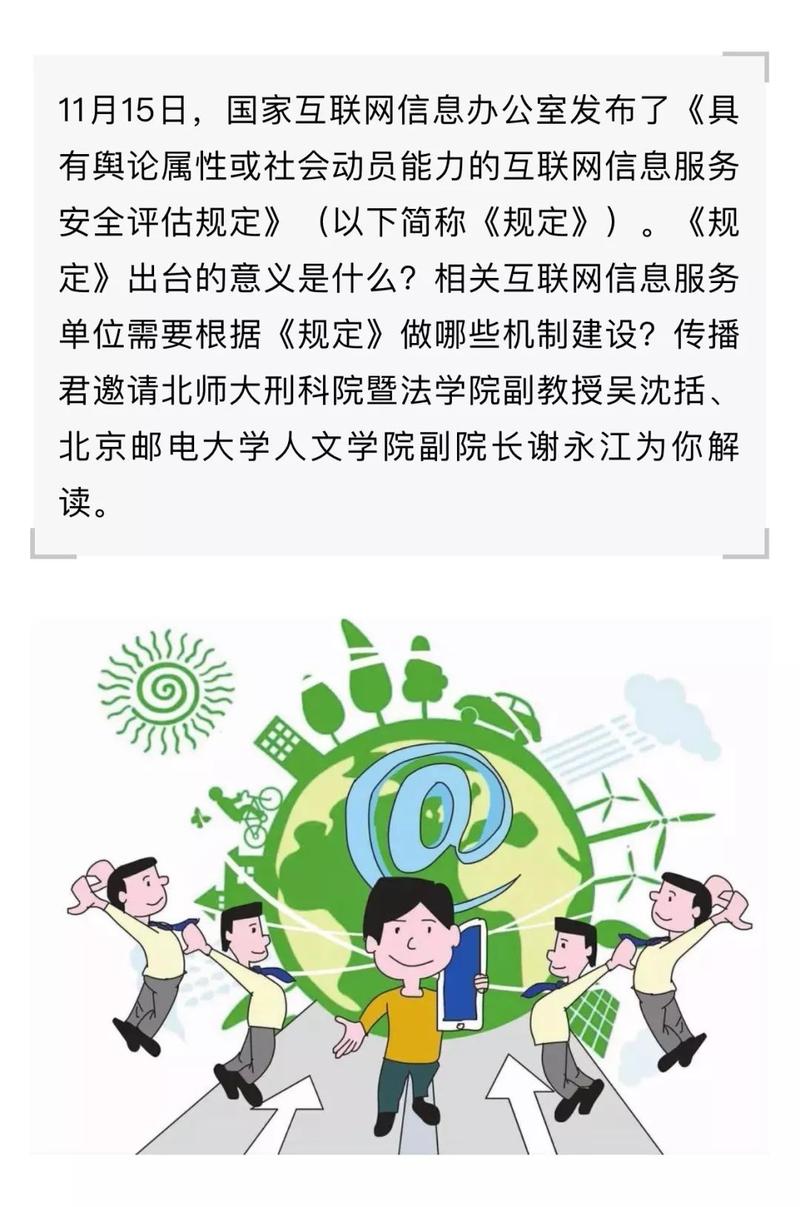 互联网从业者必看