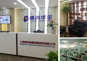 普资华企加速业务细分，推出汽车融资租赁产品强化互联网信息服务